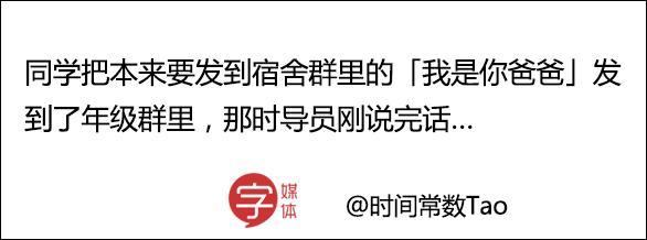 微信一不小心发错了尴尬瞬间,微信发错消息怎么化解尴尬