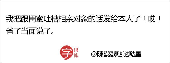 微信一不小心发错了尴尬瞬间,微信发错消息怎么化解尴尬