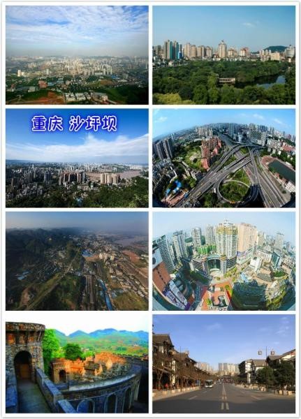 重庆市大渡口区发展趋势,重庆大渡口区和江北区