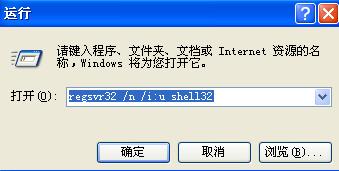 xp桌面图标文字不显示无法右击,xp桌面图标名称全显示