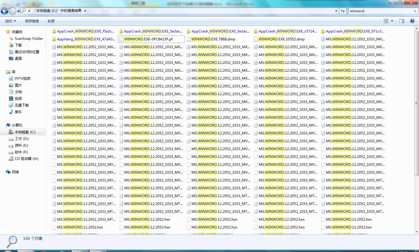 word打开不显示修改内容,word不能修改内容说锁定怎么解锁