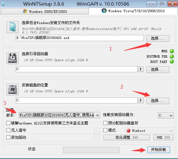 esd格式系统安装目录不是空的,esd格式系统怎么安装