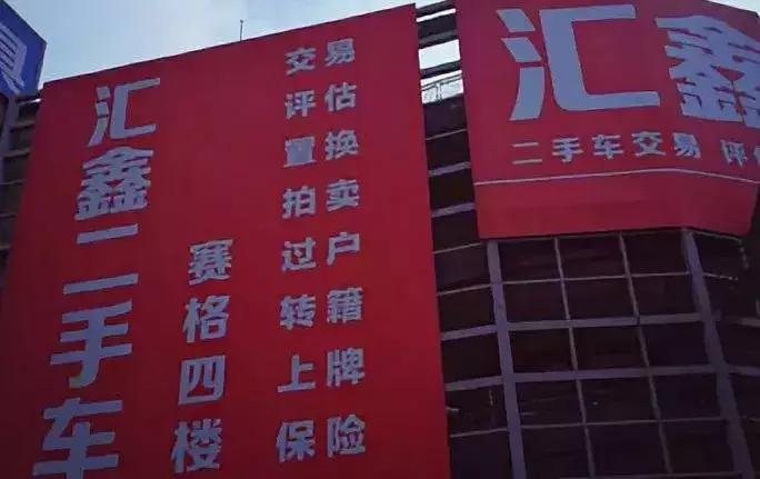 二手车市场电商如何在寒冬中求生,互联网二手车市场现状