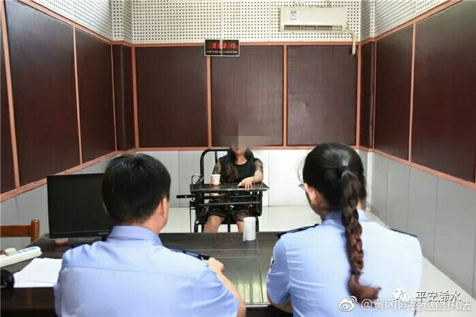 浠水警方迅速处置一起因P2P投资延期兑换引起相关人员恐慌而非法聚集闹事，并依法查处网络造谣者