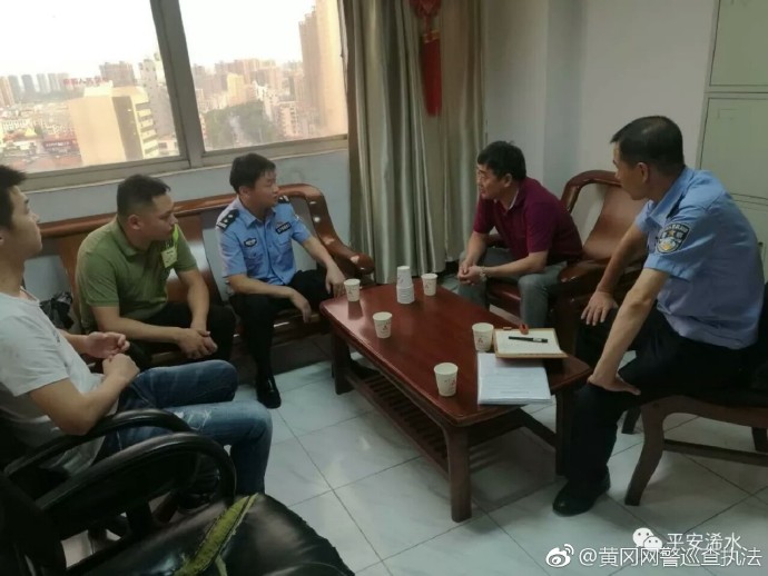 浠水警方迅速处置一起因P2P投资延期兑换引起相关人员恐慌而非法聚集闹事，并依法查处网络造谣者