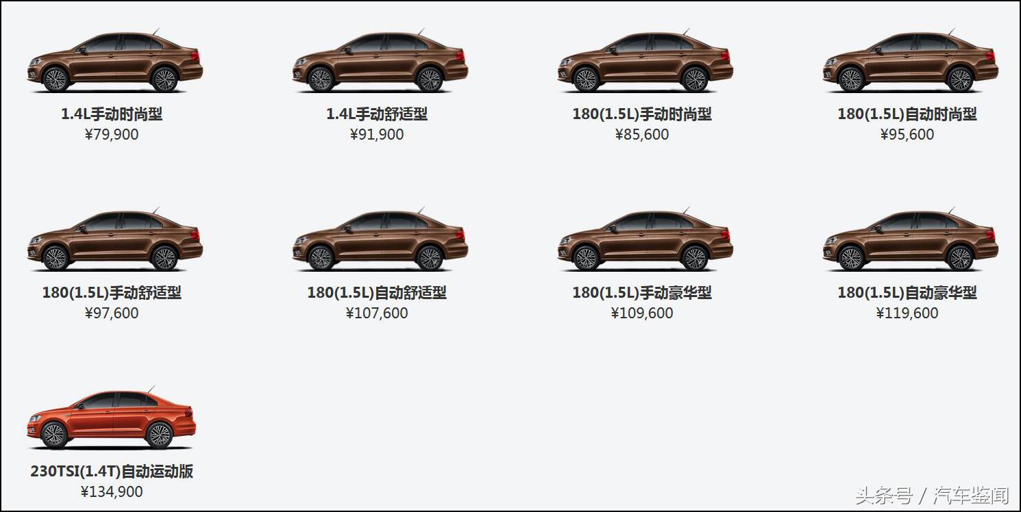 新捷达汽车维修,新捷达修车