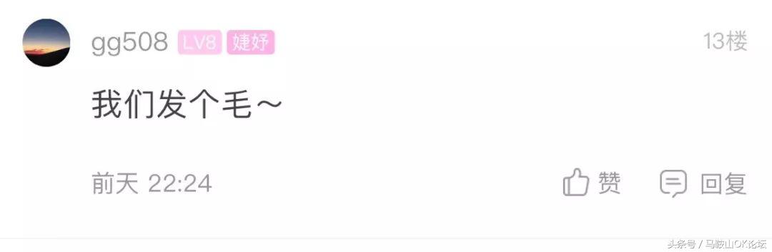 笑成猪叫!马鞍山网友晒单位中秋福利,哈哈哈哈差距怎么这么大!