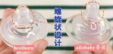 新生儿哪款奶瓶防呛奶防胀气最好,奶瓶防胀气防呛奶推荐