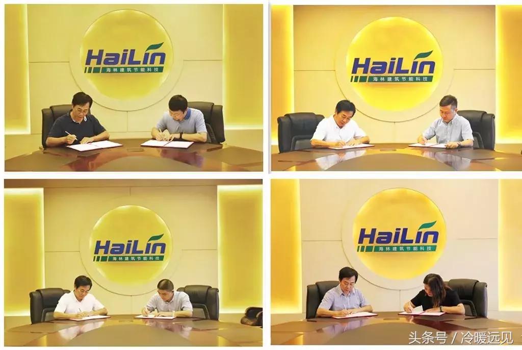 海林节能,海林节能系统