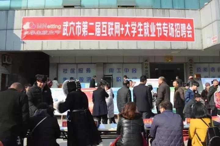 混在武穴——在县城的生存法则｜令无数武穴人深思的文章……