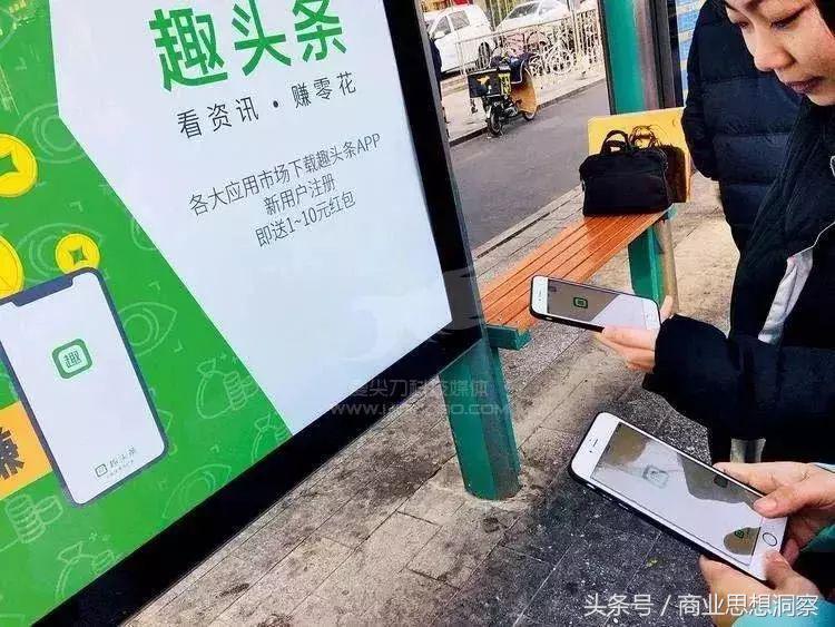 趣头条现在有必要运营么,起底流量变现骗局央视新闻