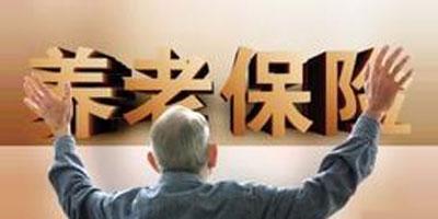 养老金新政策对股市影响,养老金入市对股市的影响