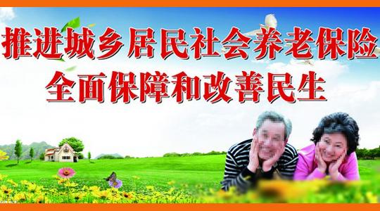 养老金新政策对股市影响,养老金入市对股市的影响