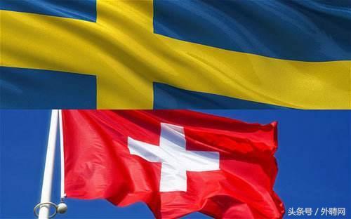 瑞典vs瑞士冬奥,瑞典对瑞士实力分析