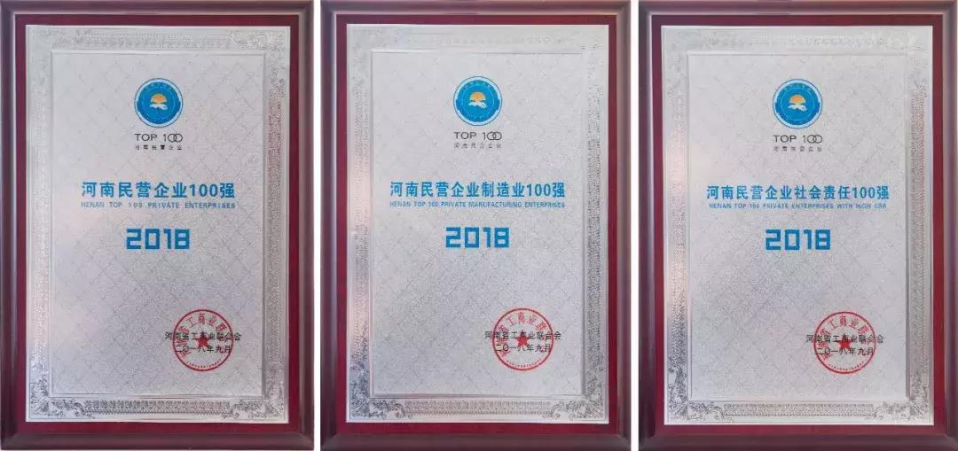 河南卫华集团新闻,河南卫华重型机械集团