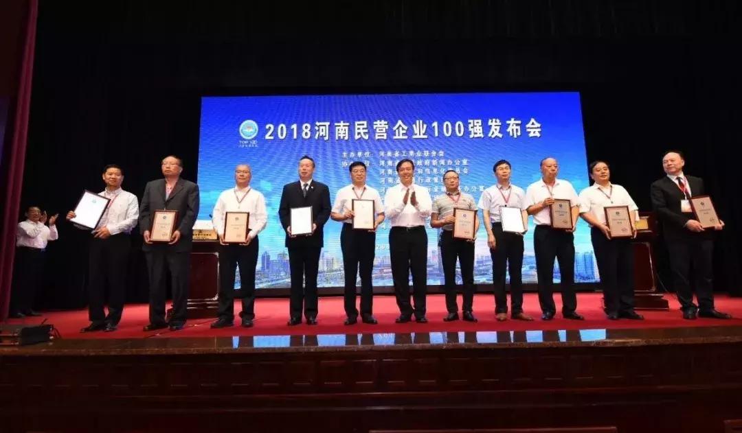 河南卫华集团新闻,河南卫华重型机械集团