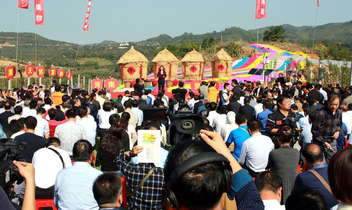 灵宝苹果采摘节开幕式,河南灵宝苹果熟了邀您来采摘