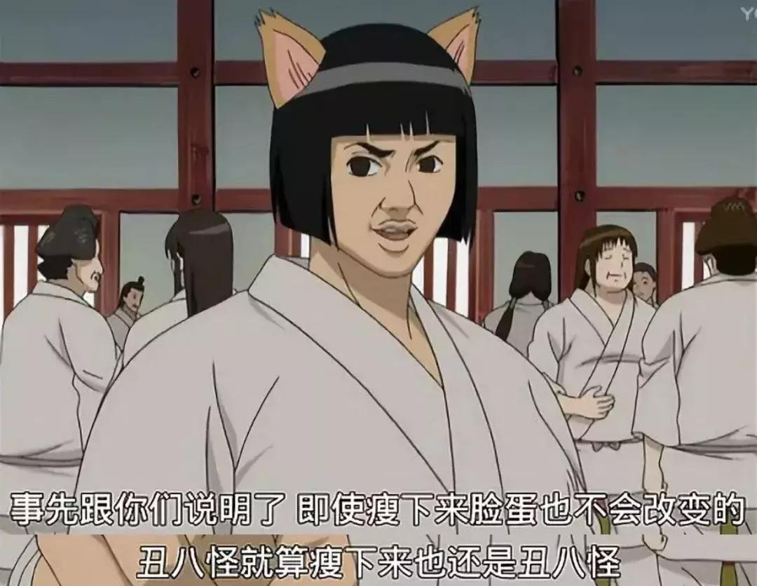 天翼看点｜这部无节操的岛国污动漫，居然煲得一手好鸡汤？！