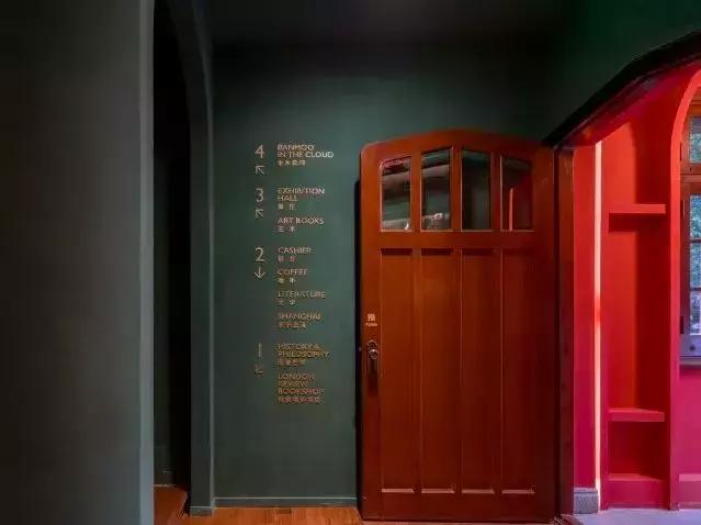 魔都12家高颜值书店,魔都这十二家高颜值书店