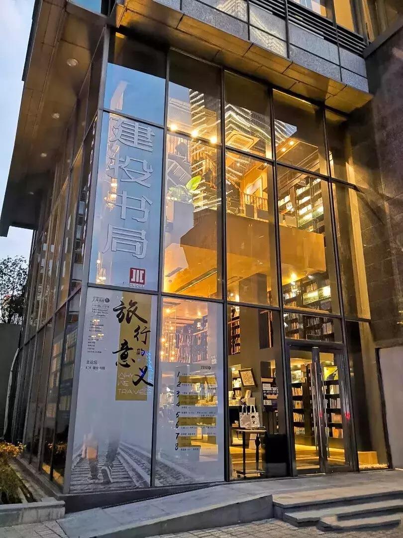 魔都12家高颜值书店,魔都这十二家高颜值书店