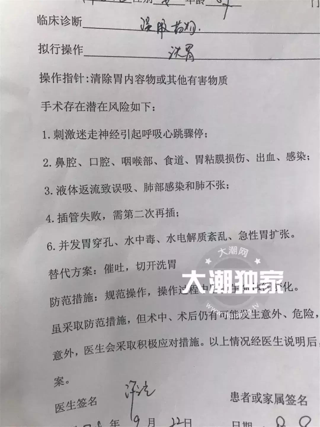 小姐姐喝止咳药水,小姐姐喝止咳药
