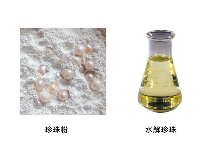 珍珠粉真的能让皮肤变白吗,珍珠粉美白的确切方式