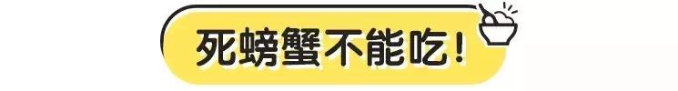 孕妇能不能吃虾尾螃蟹,螃蟹孕妇能不能吃