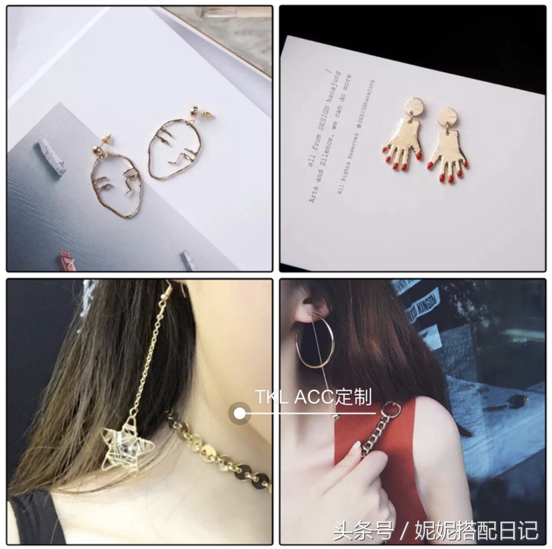 好看的小众首饰店,好看的首饰铺推荐