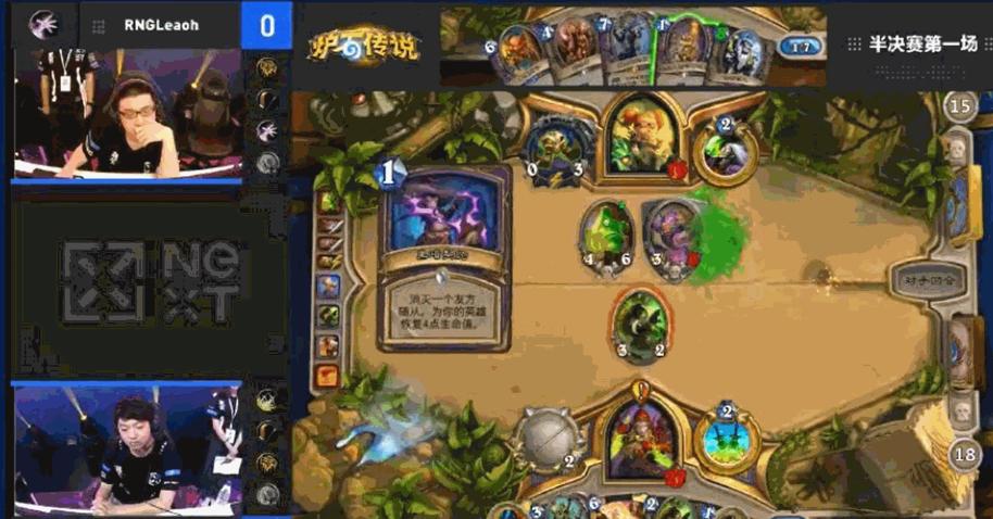炉石传说世界赛决赛,炉石传说比赛2024