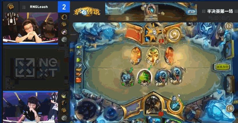 炉石传说世界赛决赛,炉石传说比赛2024