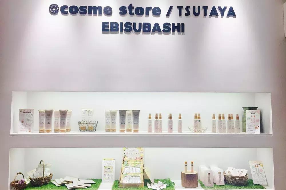 cos浜烘皵搴楅摵,cosme搴楅摵