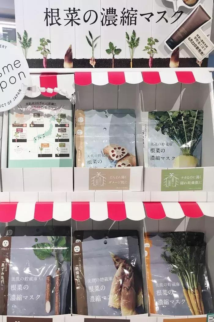 cos浜烘皵搴楅摵,cosme搴楅摵