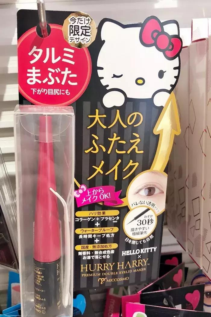 cos浜烘皵搴楅摵,cosme搴楅摵