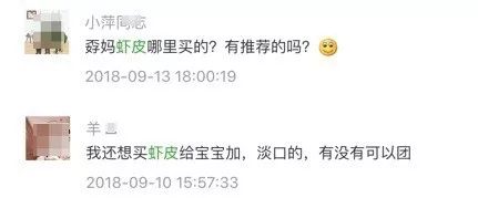 虾皮特级无盐补钙儿童,含钙量最高的食物排名虾皮和牛肉