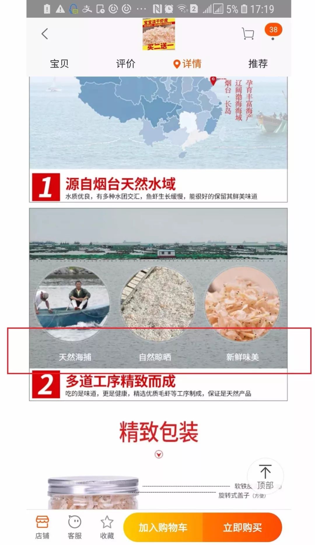 虾皮特级无盐补钙儿童,含钙量最高的食物排名虾皮和牛肉