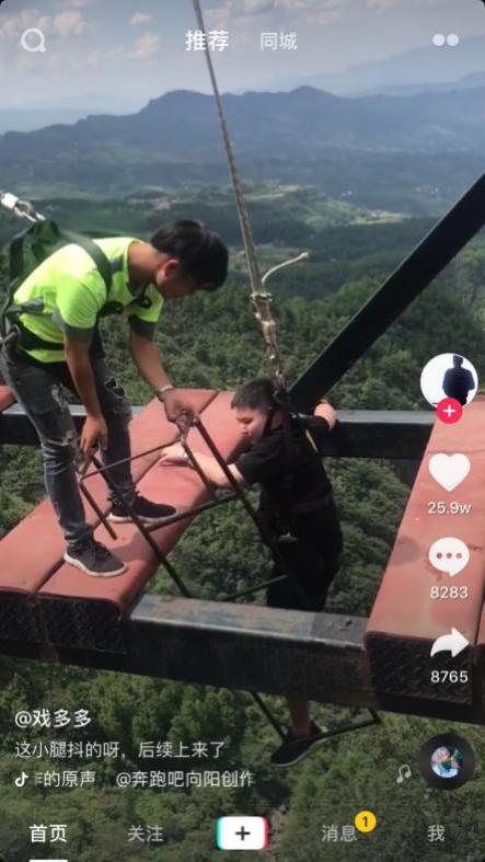 这个景区有多美,陈学冬团友游景点