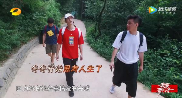 这个景区有多美,陈学冬团友游景点