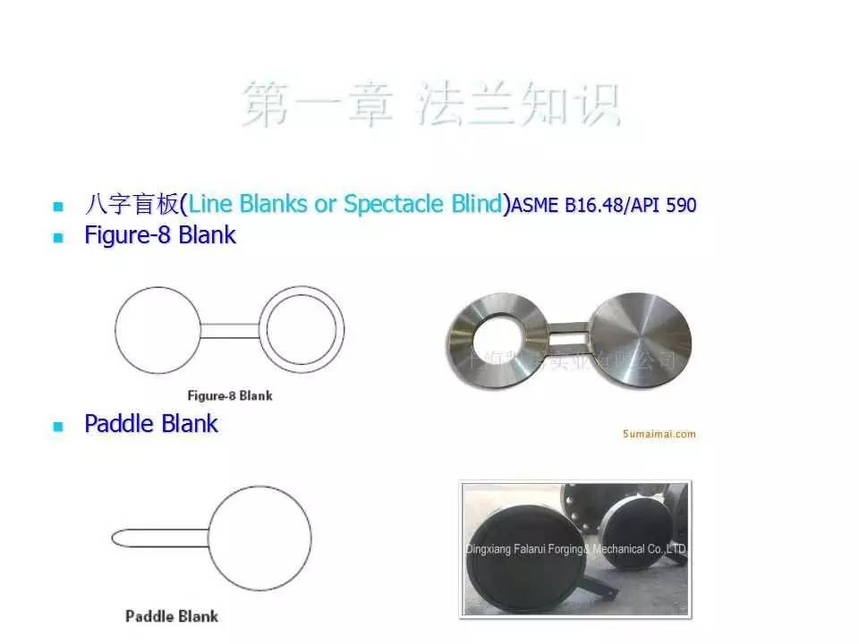法兰标准与管件系列,pe法兰大小头管件型号参数及原理
