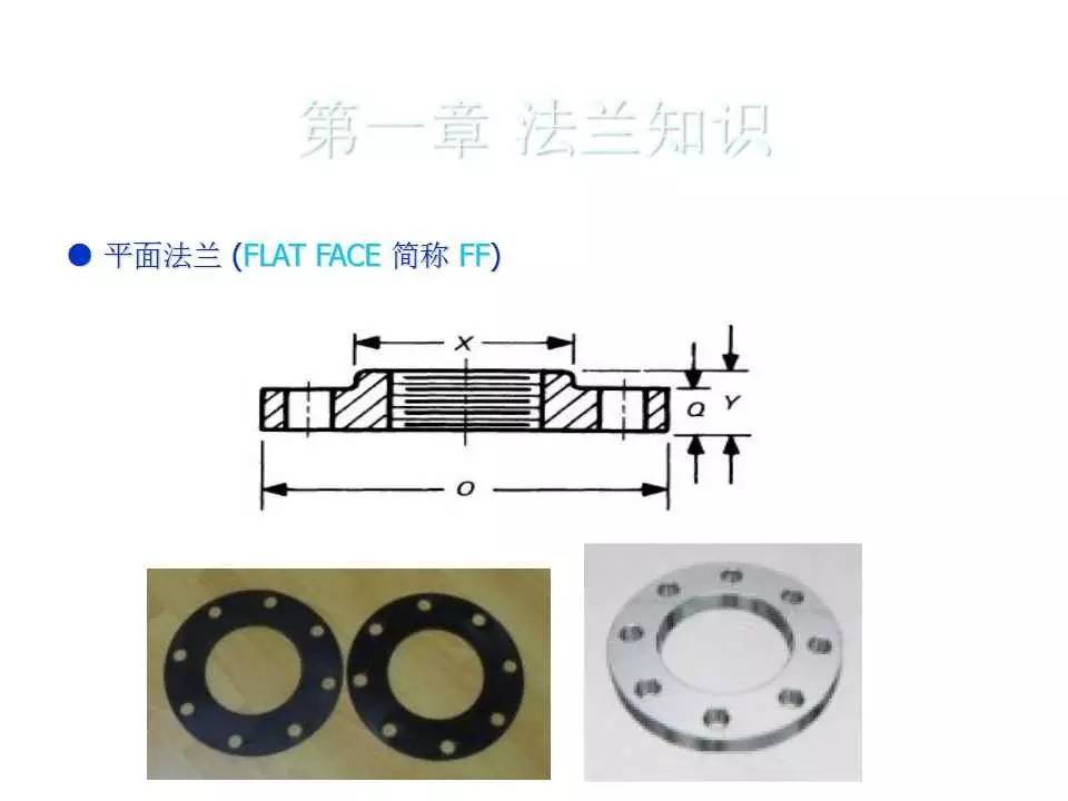 法兰标准与管件系列,pe法兰大小头管件型号参数及原理