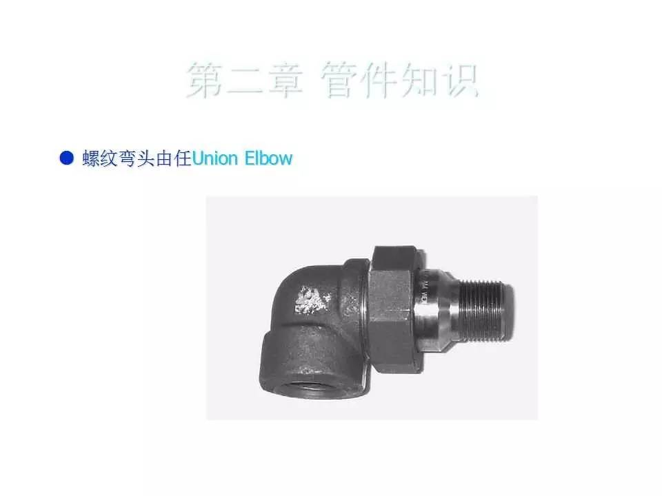 法兰标准与管件系列,pe法兰大小头管件型号参数及原理