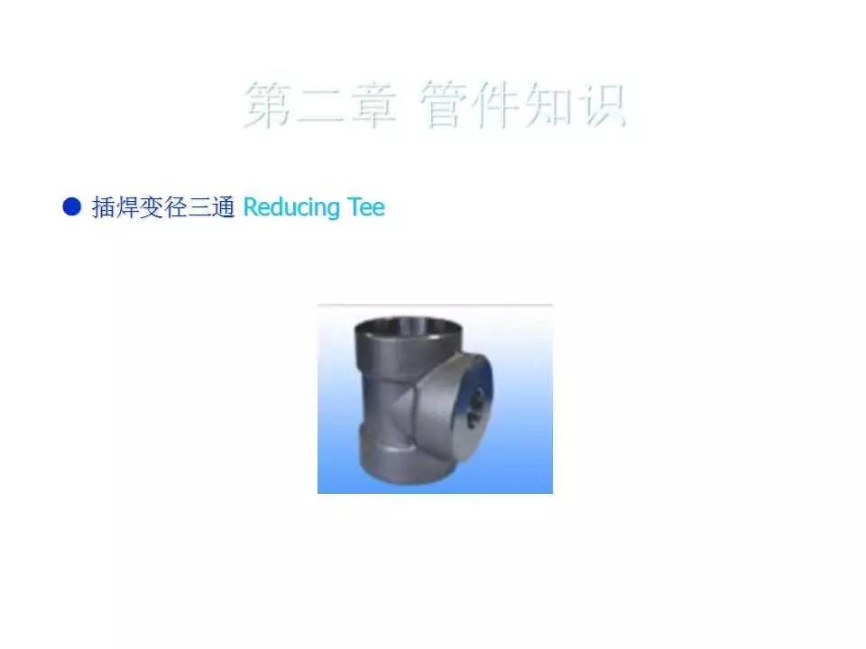 法兰标准与管件系列,pe法兰大小头管件型号参数及原理