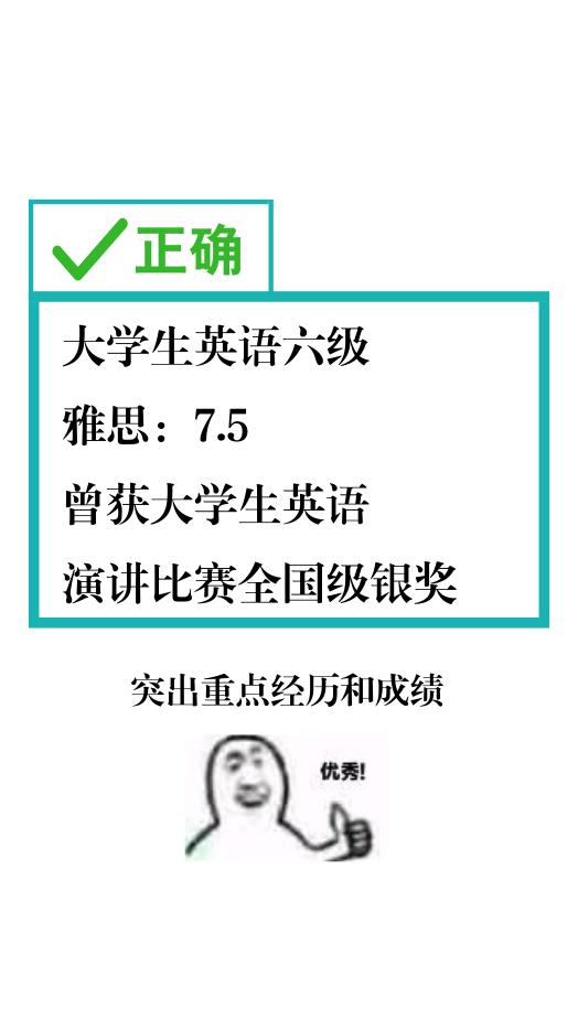 毕业生自我评价及工作意愿,毕业生自我评价及求职意向怎么写