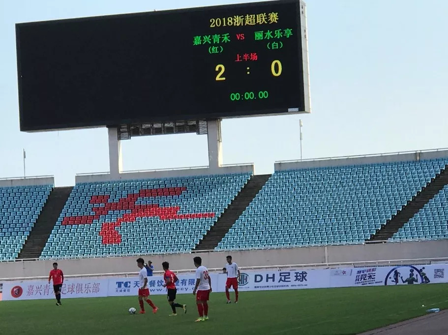 「城市风彩」浙江嘉兴体彩助力赛事体育竞技“益”起来