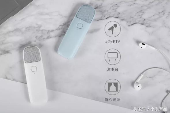 小米有品上架超薄mini麦克风,99元新一代K歌神器!