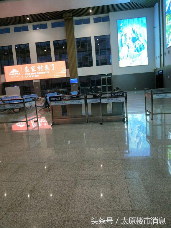 忻州至太原高铁最新消息,大西高铁原平西