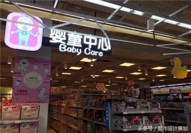 利群时代超市开发区店,宿迁利群时代超市