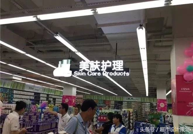 利群时代超市开发区店,宿迁利群时代超市