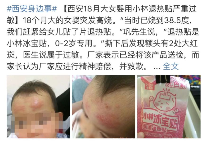 网红海淘药真相,十大骗人的海淘药