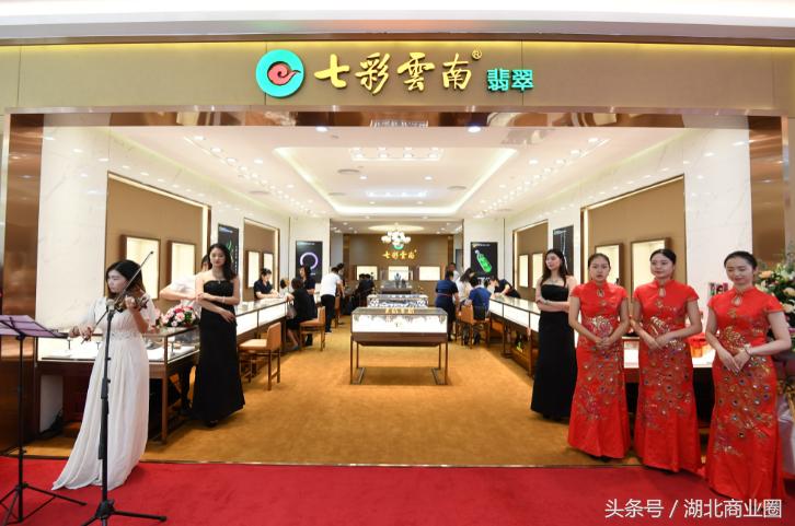 七彩云南翡翠珠宝抖音团购,七彩云南6千多翡翠手镯