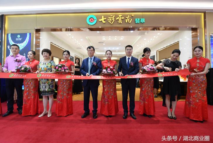 七彩云南翡翠珠宝抖音团购,七彩云南6千多翡翠手镯